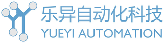 上海乐异自动化科技有限公司